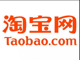 Hướng dẫn tạo tài khoản taobao, 1688 nhanh chóng